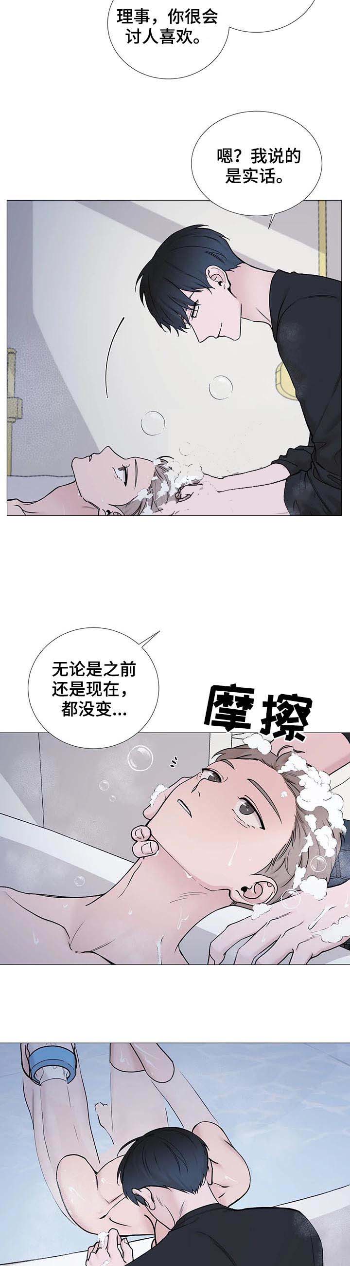 第118话5