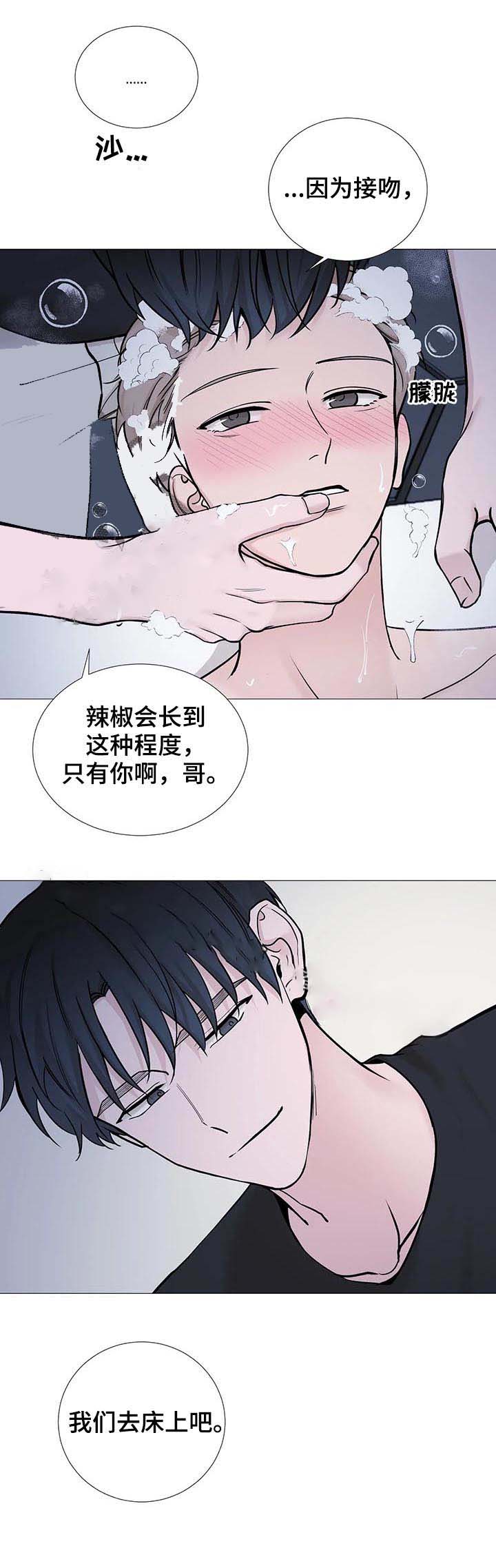 第118话8