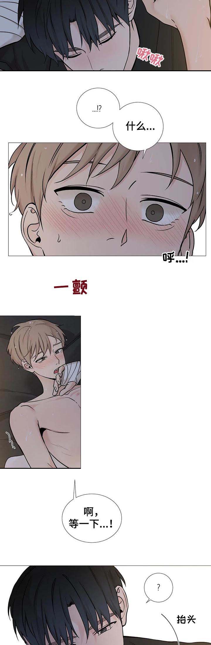 第119话2