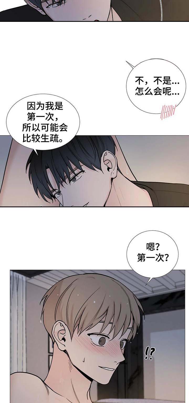 第119话3
