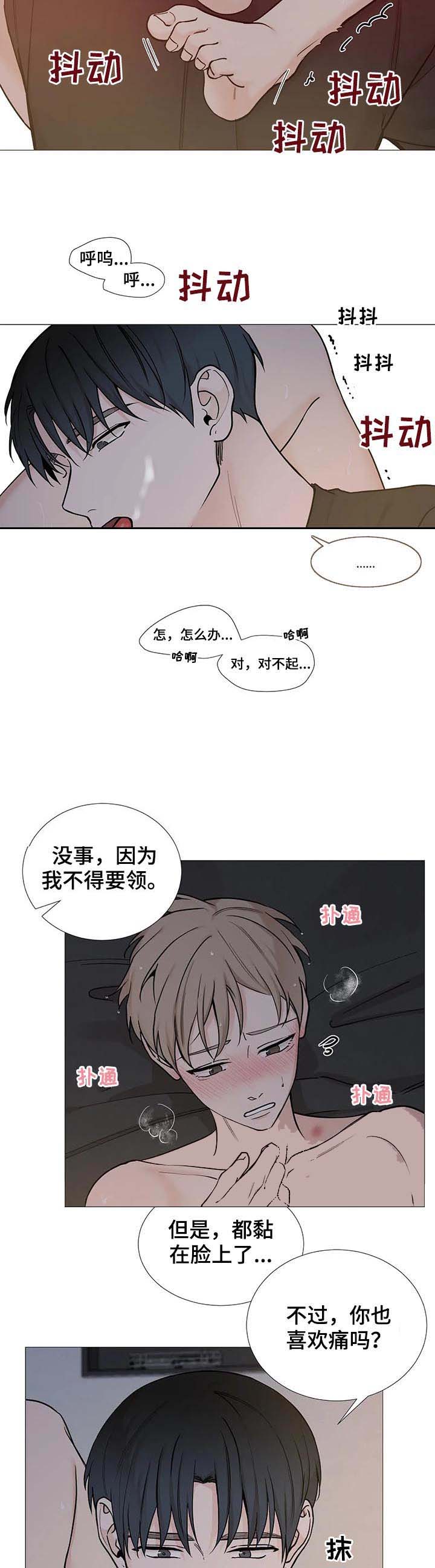 第119话6