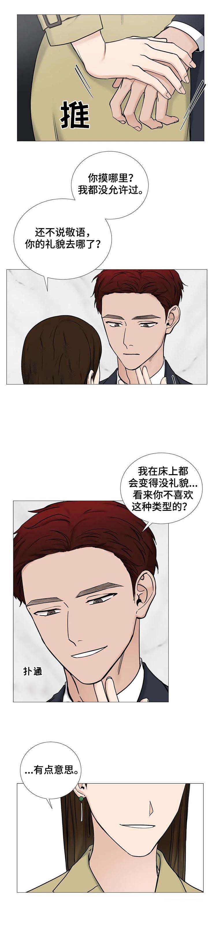 第119话9