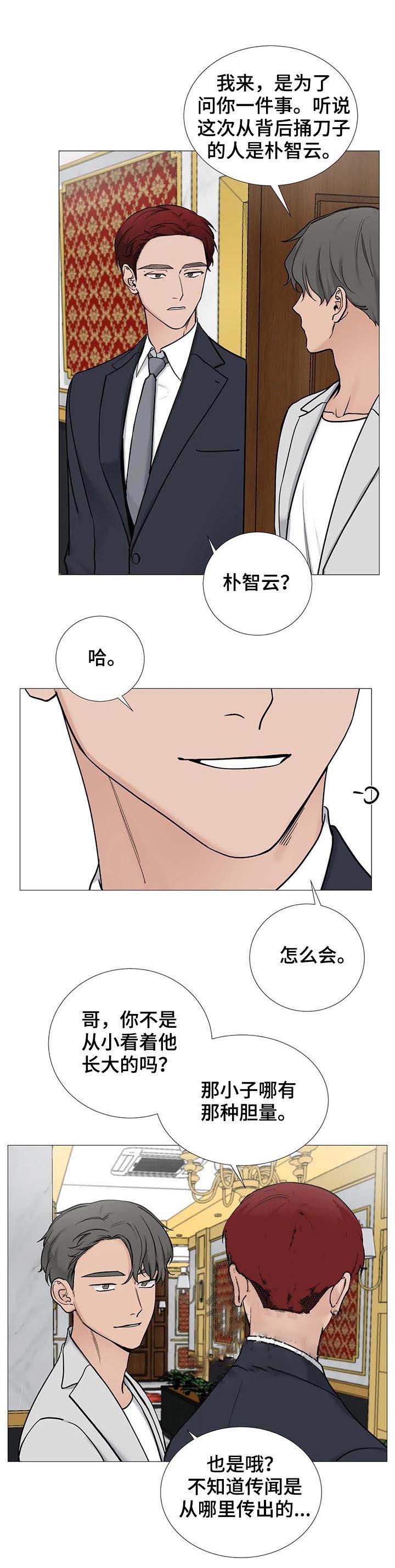 第120话2