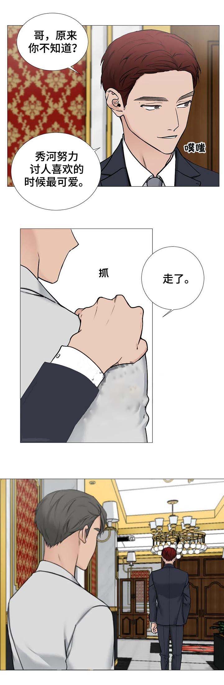 第120话4