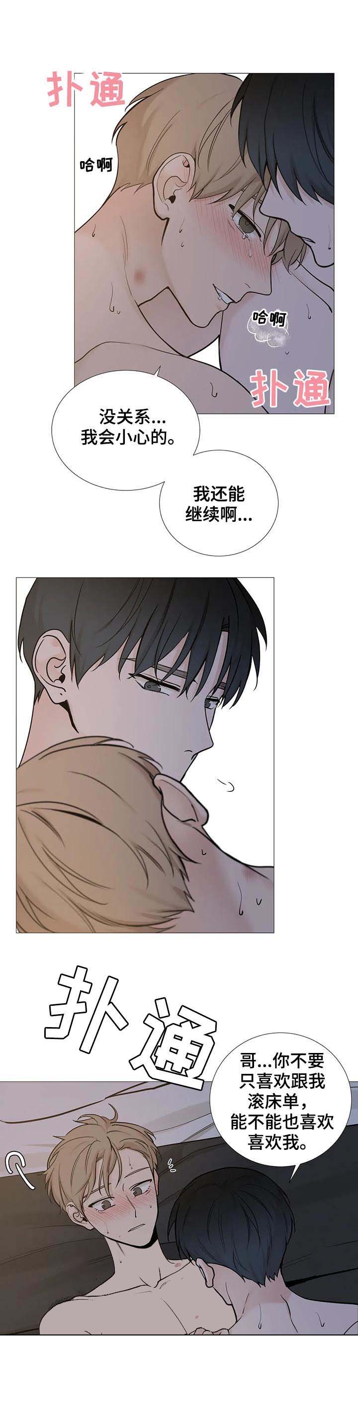 第120话6