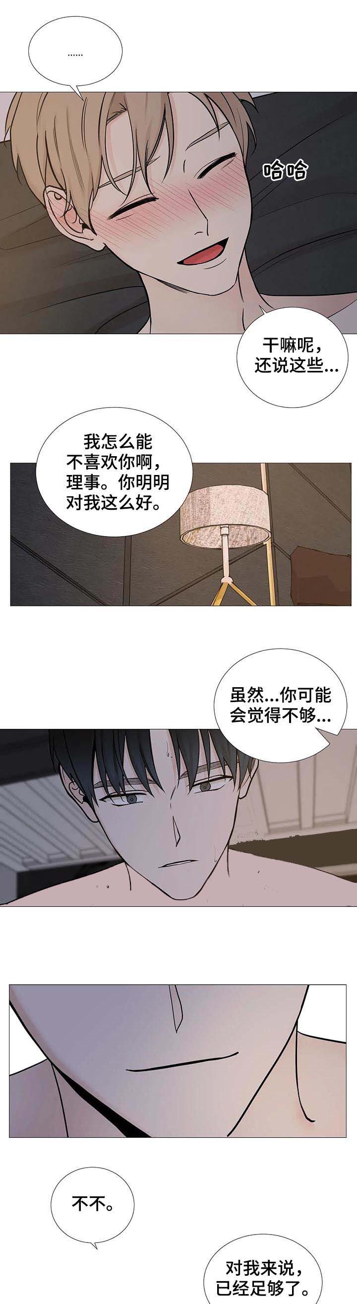 第120话7
