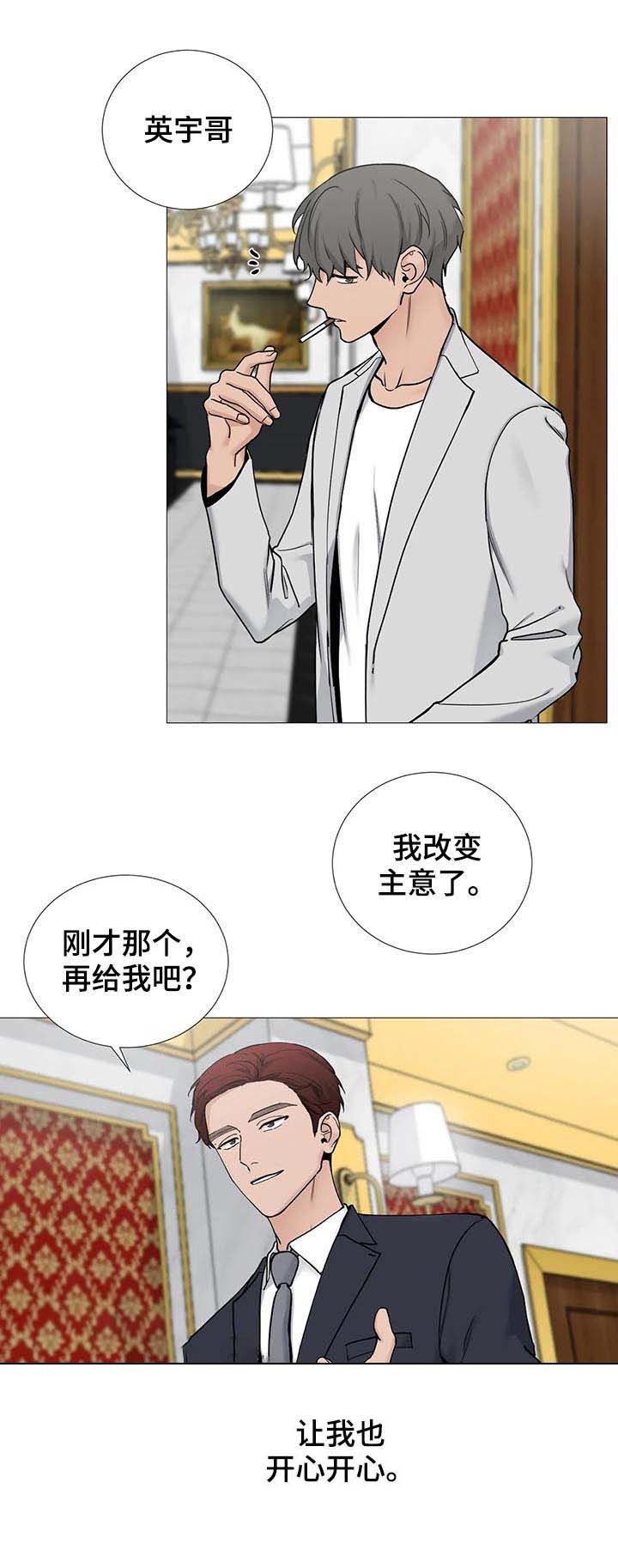 第120话9