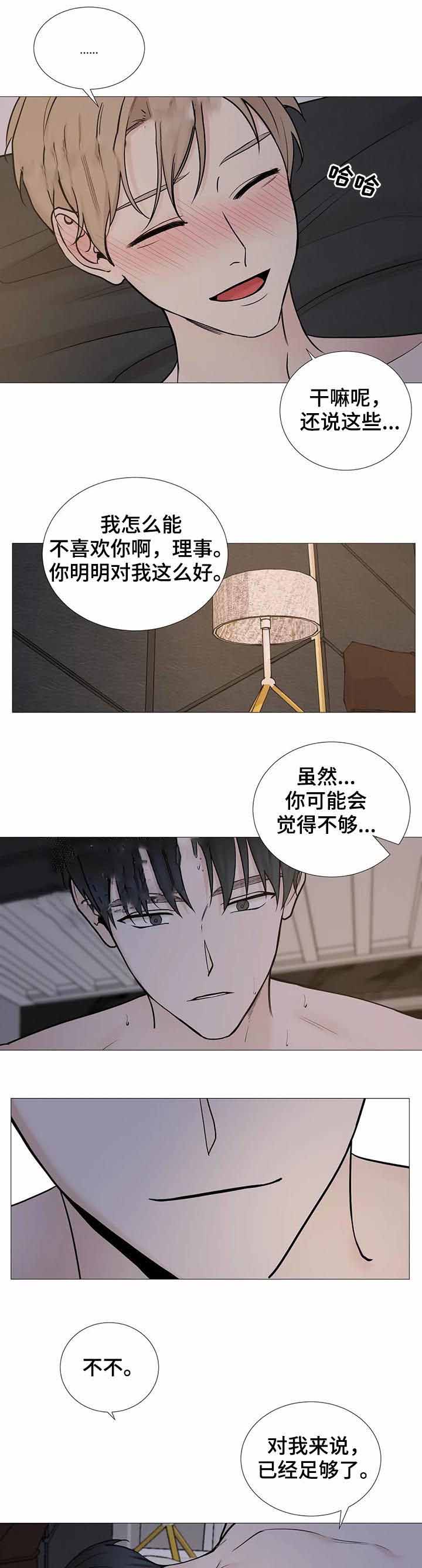 第121话0