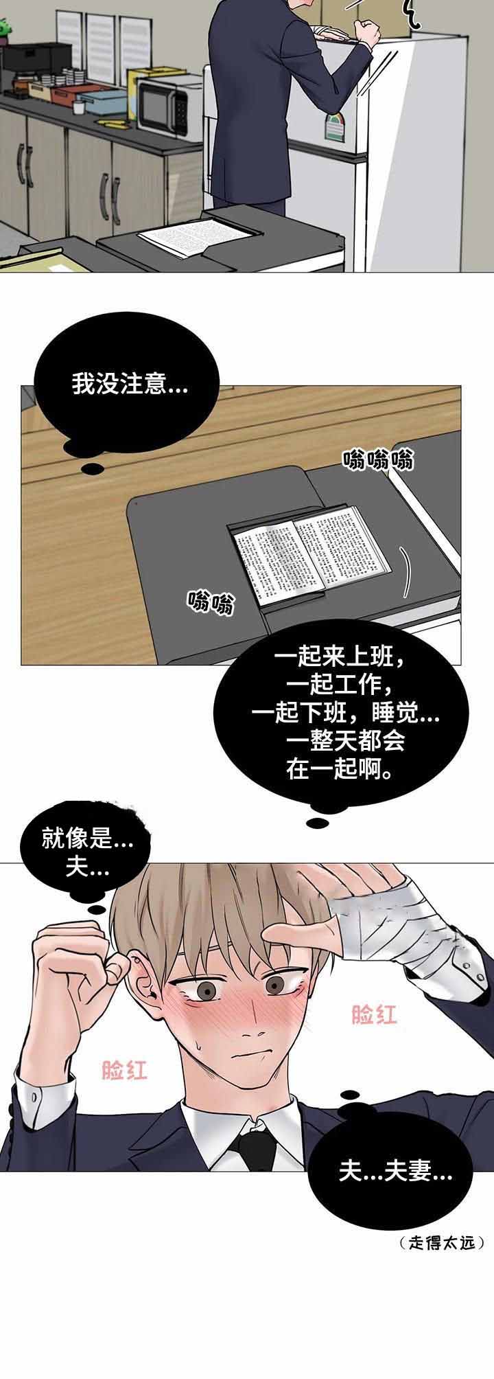 第121话10