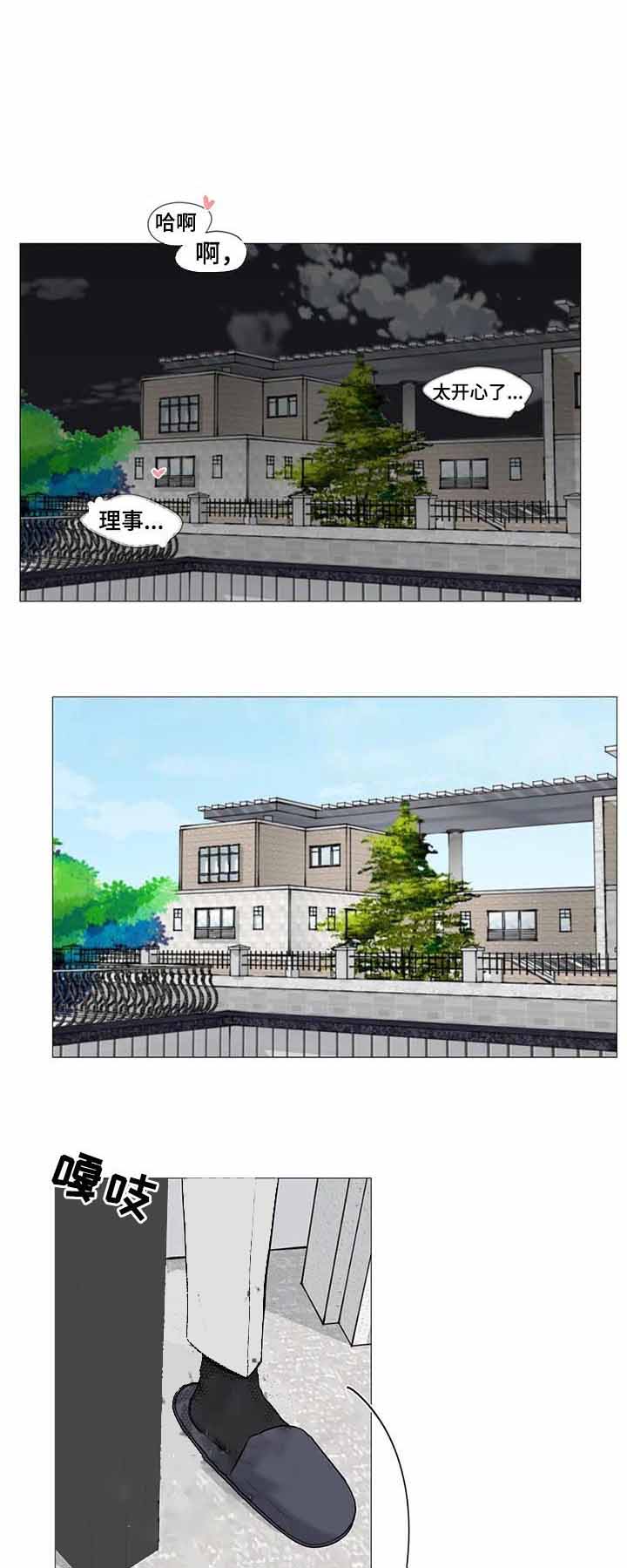 第121话2