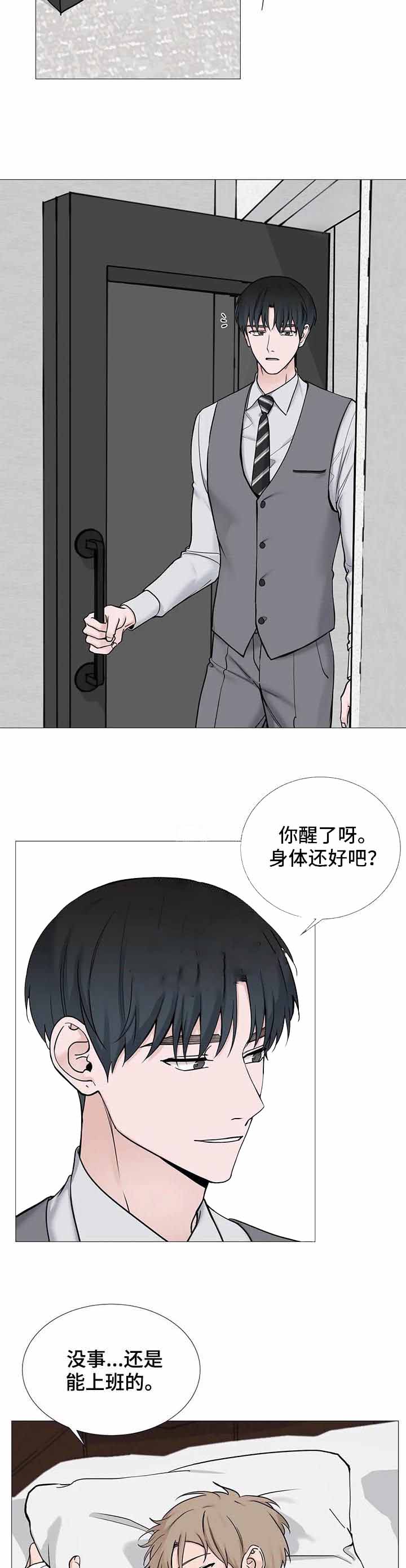 第121话3