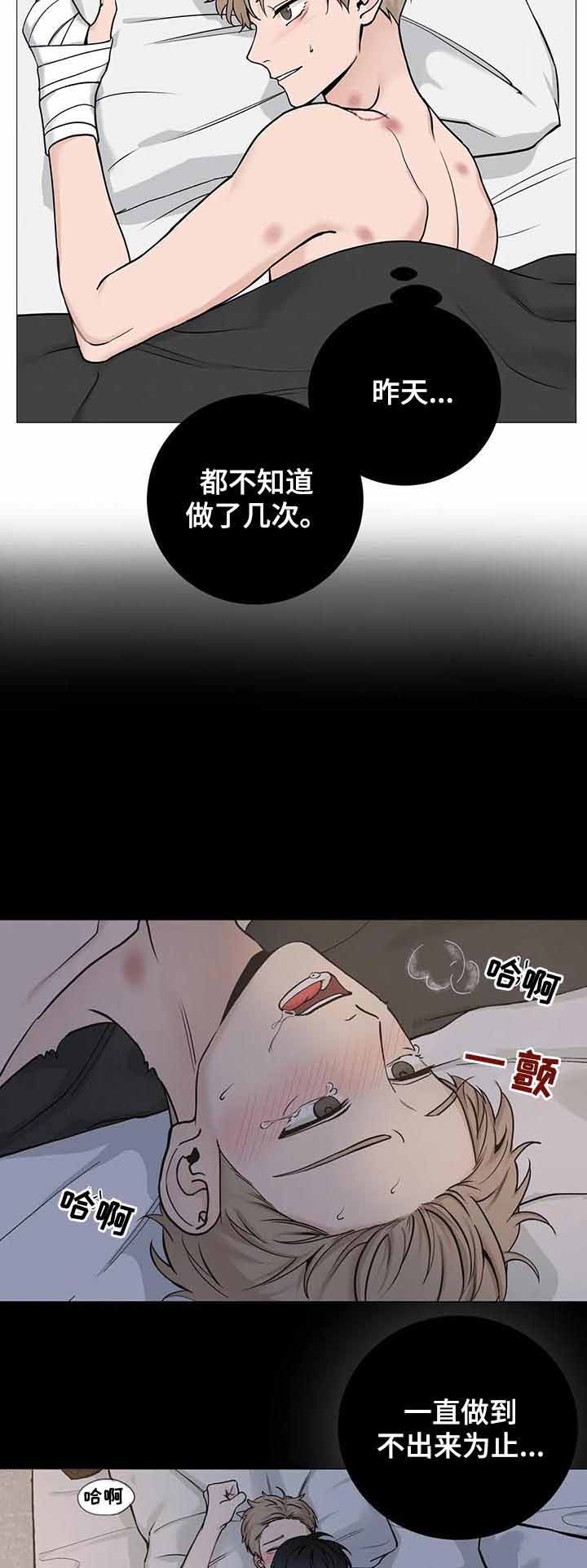 第121话4