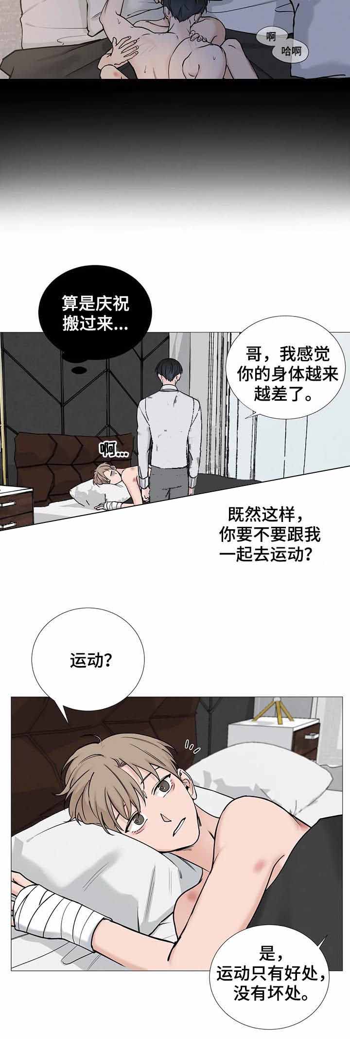 第121话5