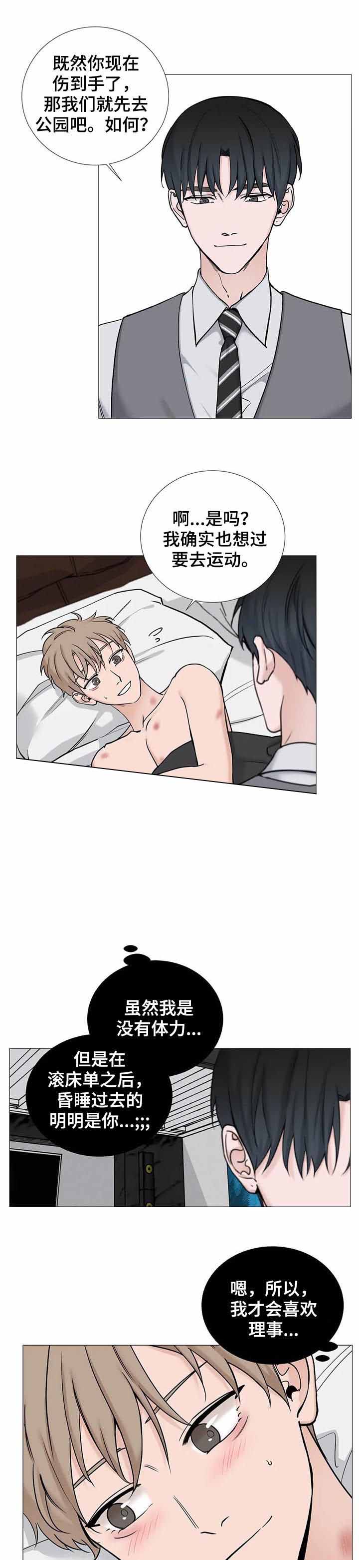 第121话6