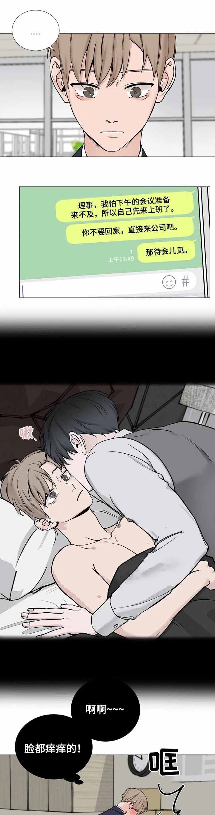 第121话9