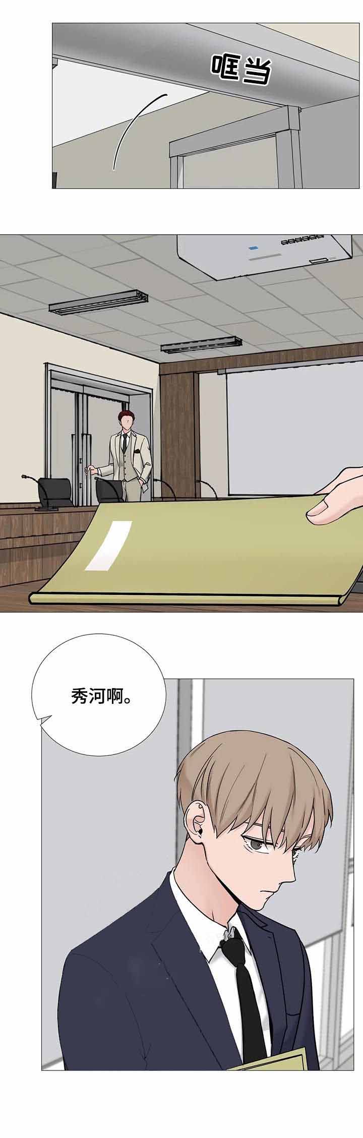 第122话3