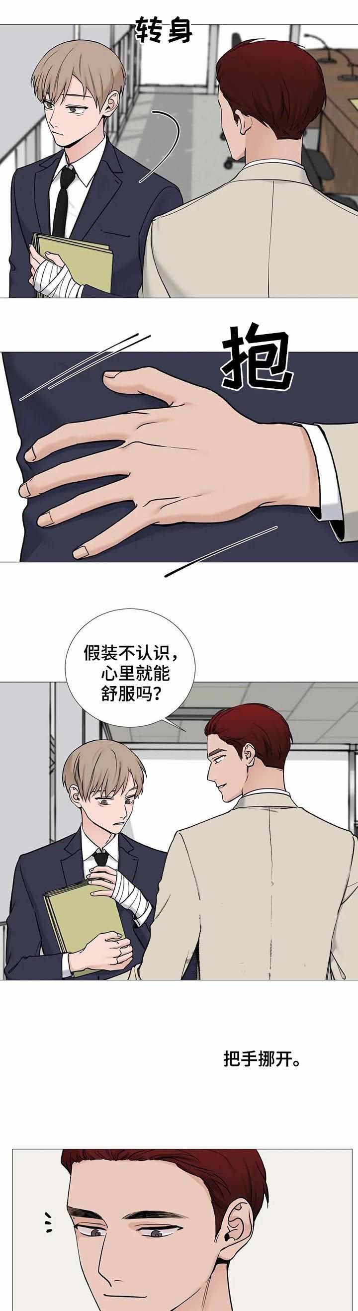 第122话4
