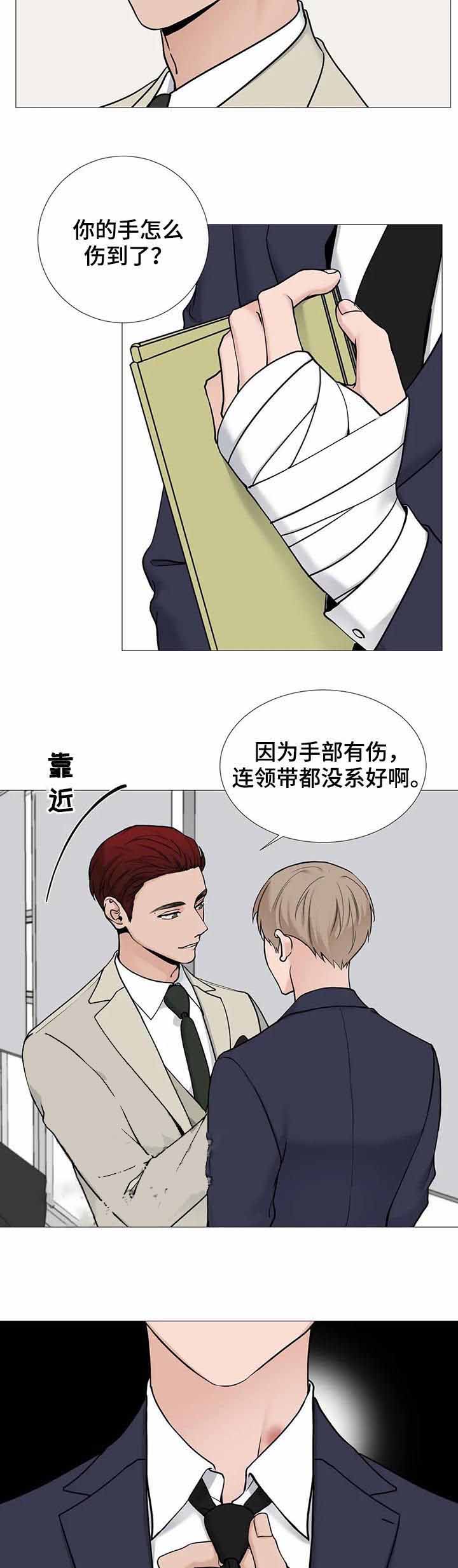 第122话5