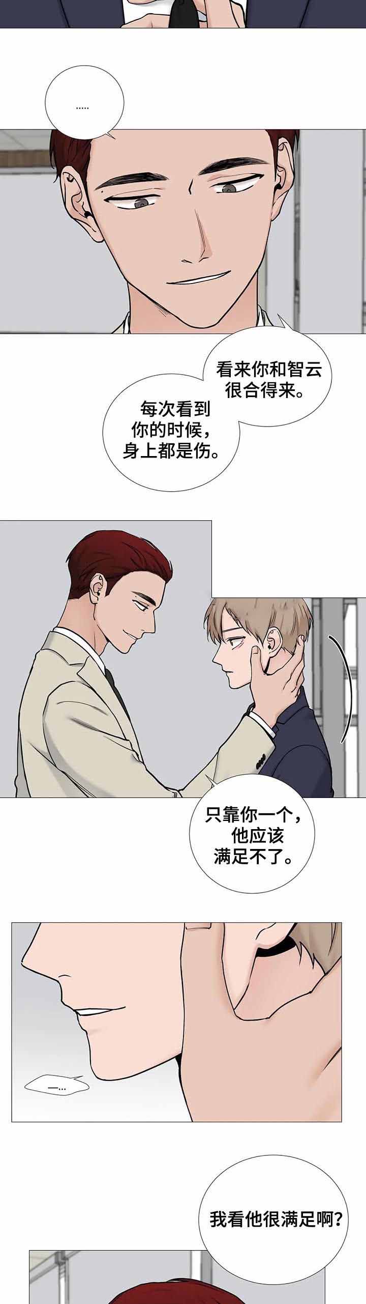 第122话6
