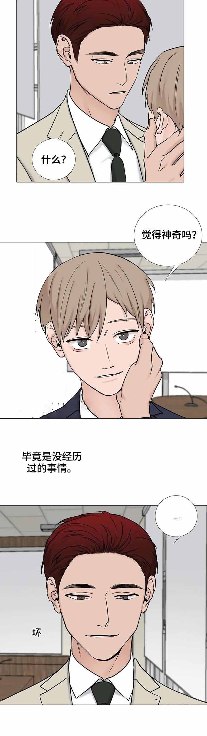 第122话7