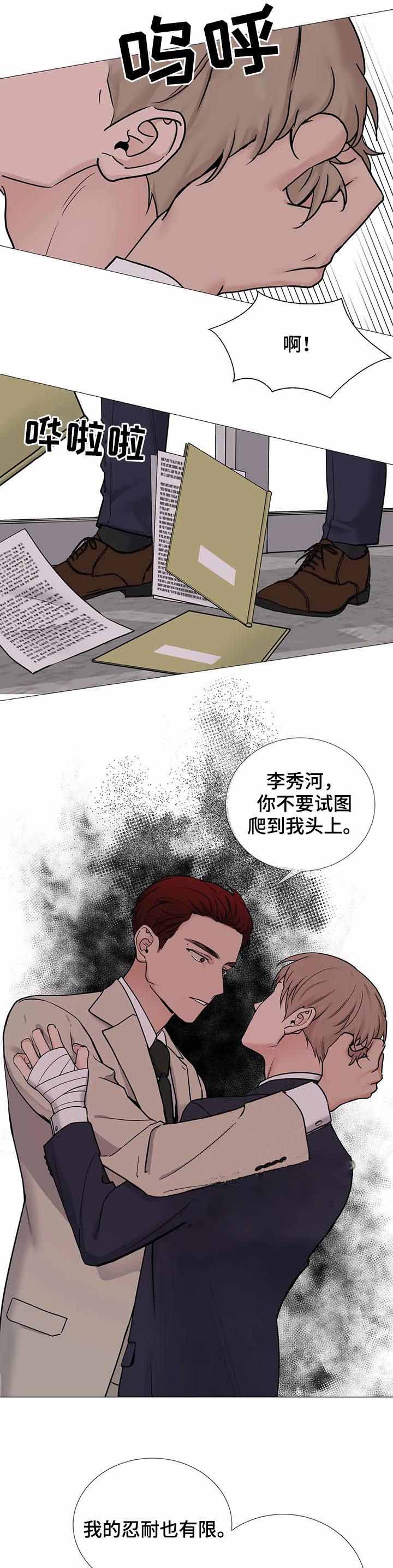 第122话8