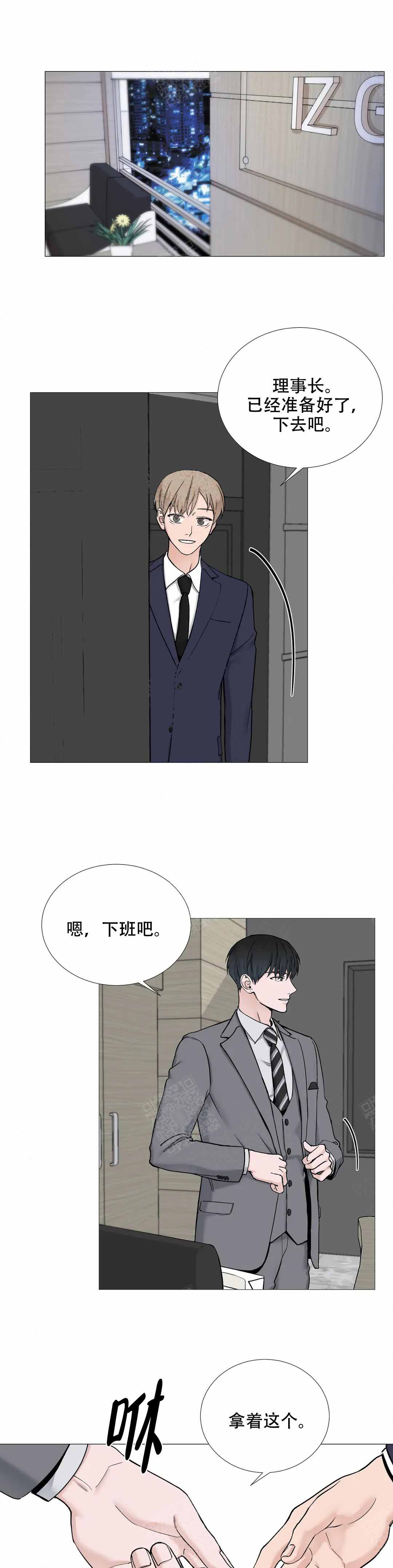 第123话0