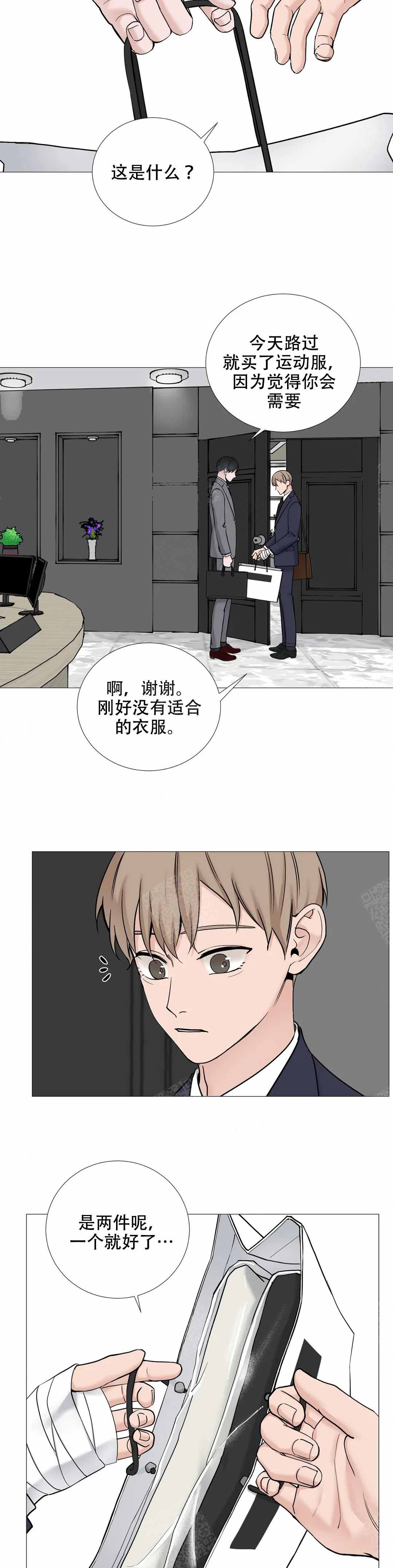 第123话1