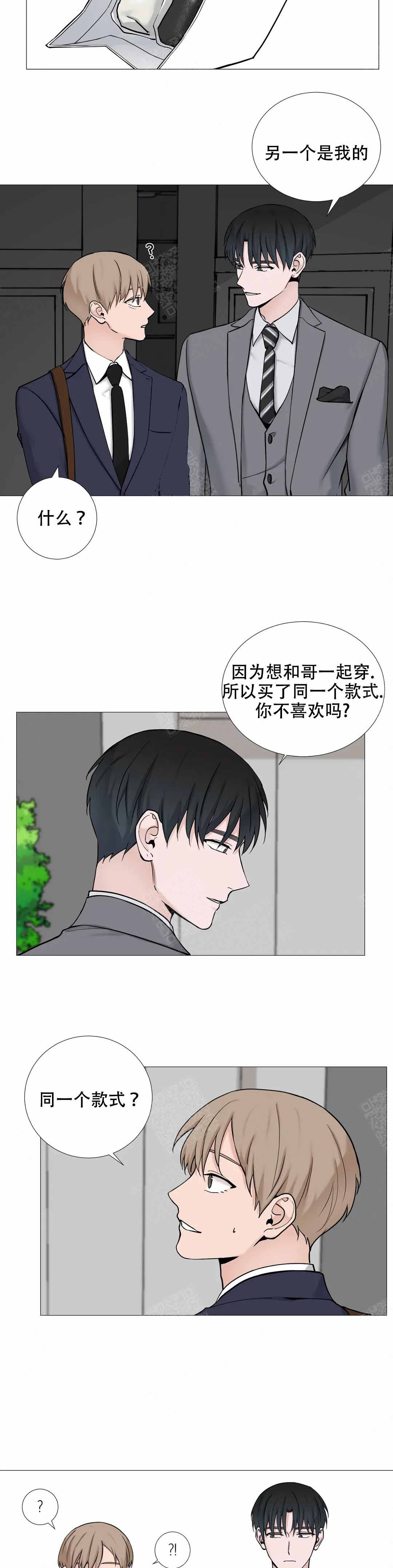 第123话2
