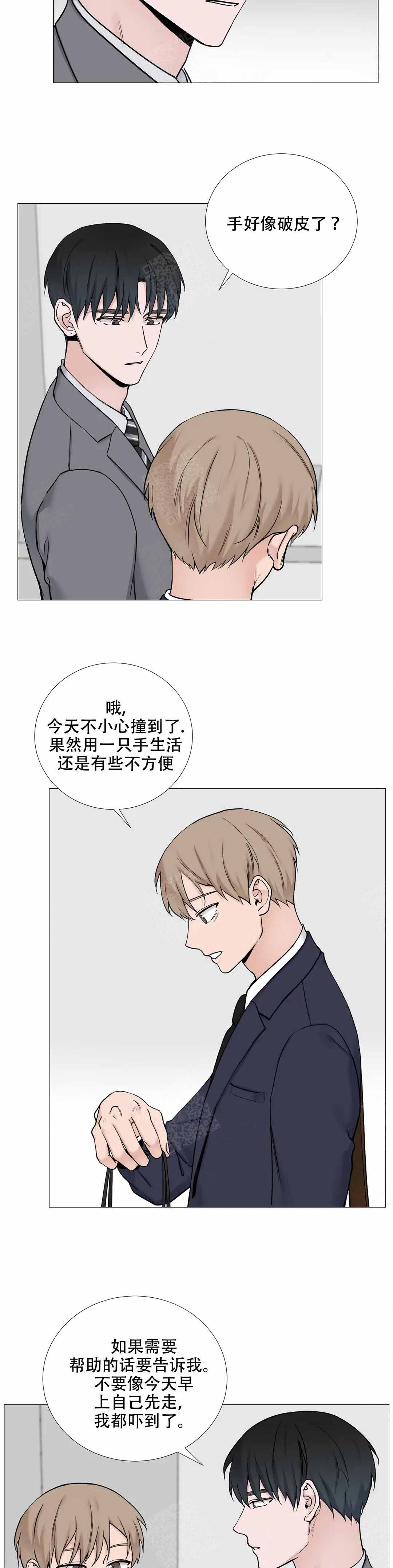 第123话4