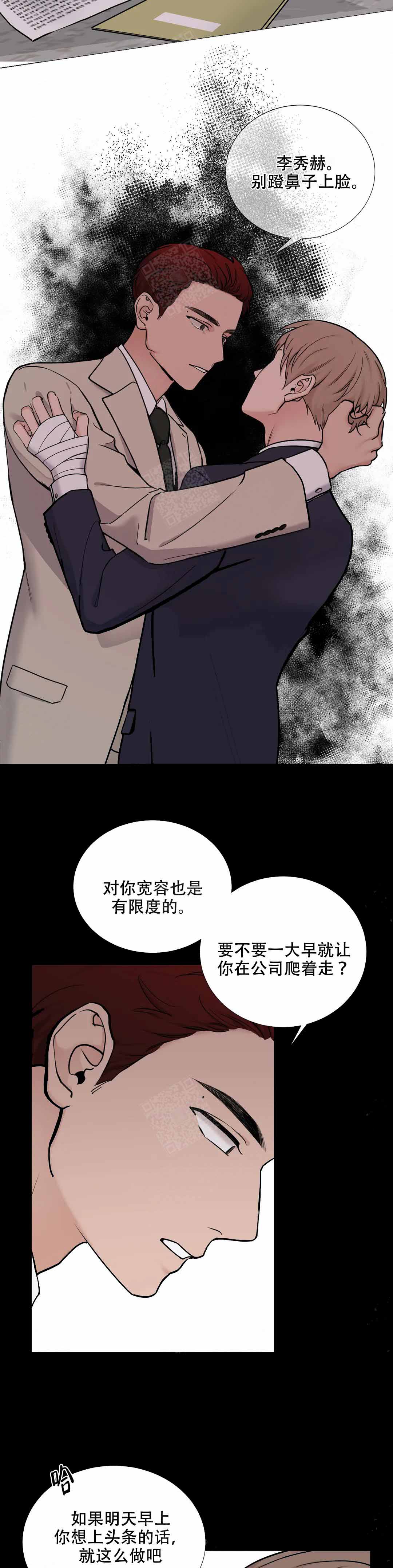 第123话6