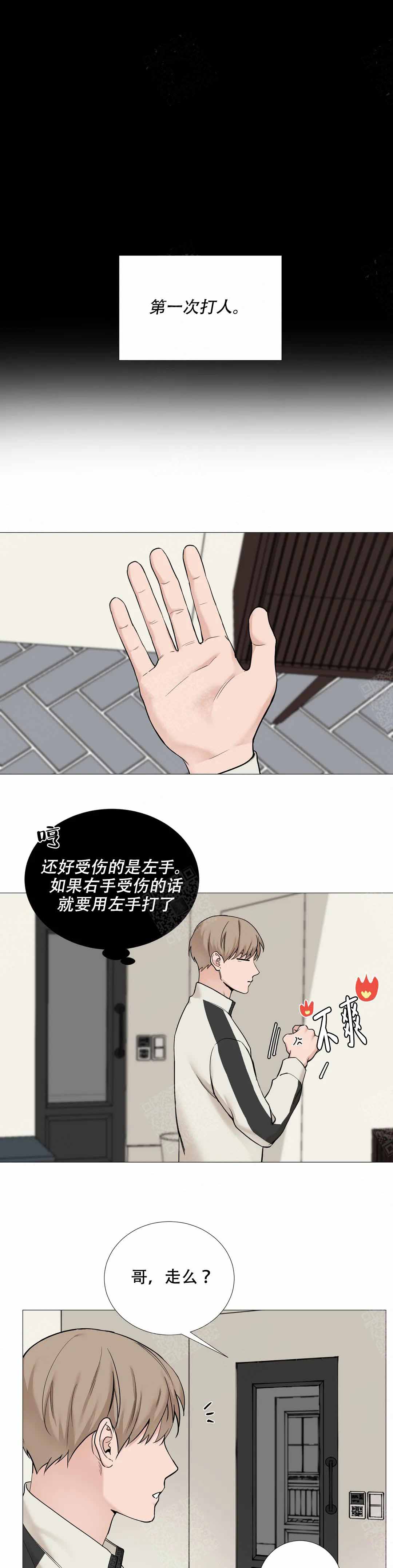 第124话0