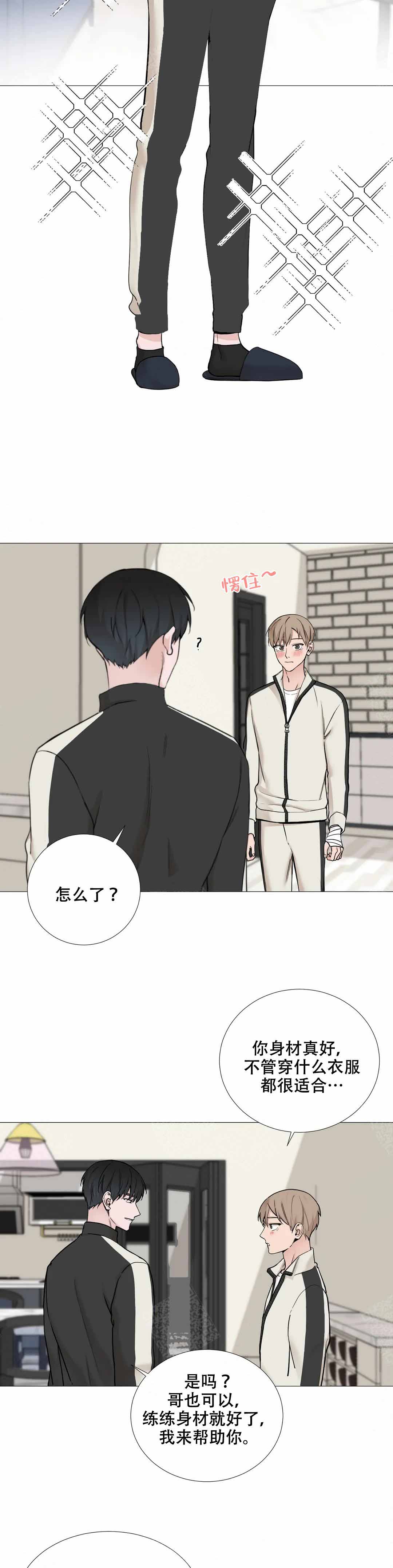 第124话2