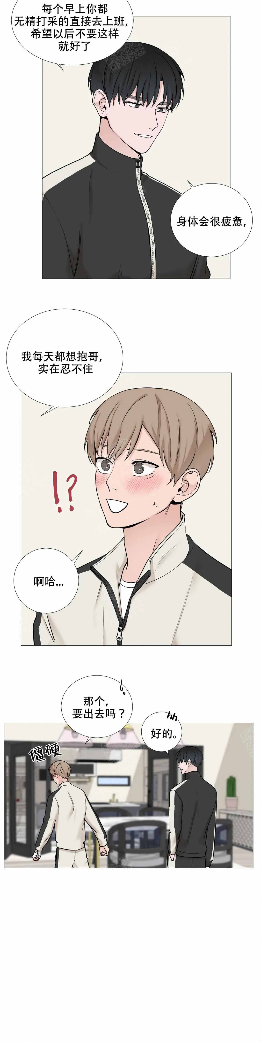 第124话3