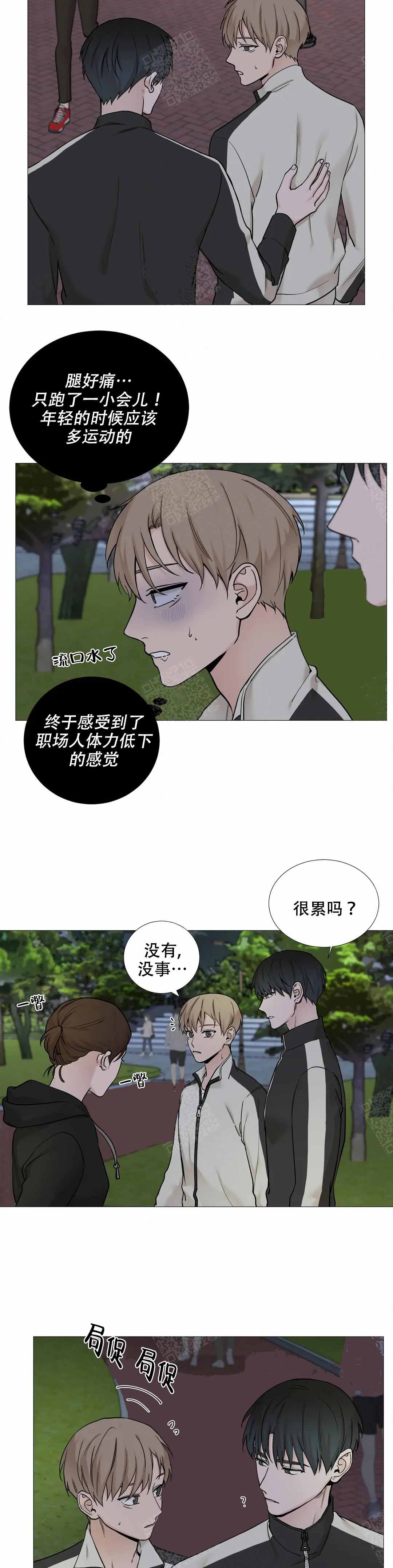 第124话5