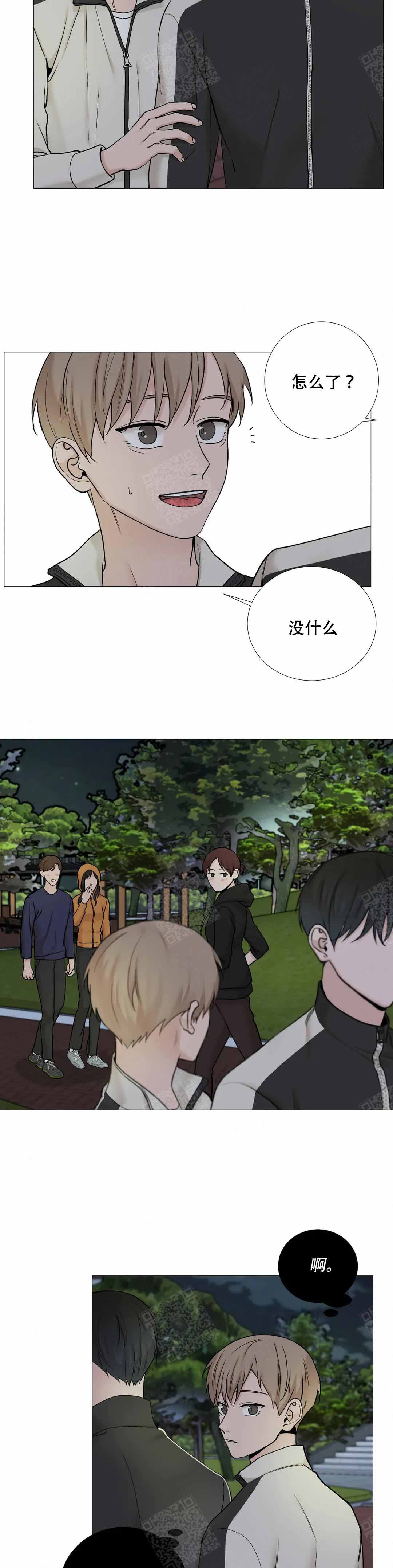 第124话6