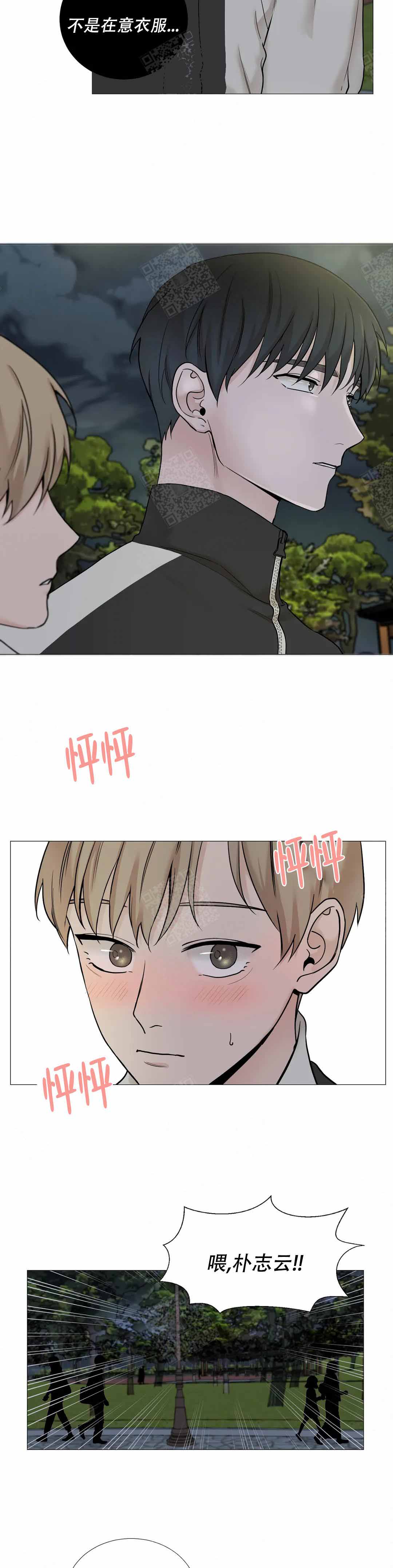 第124话7