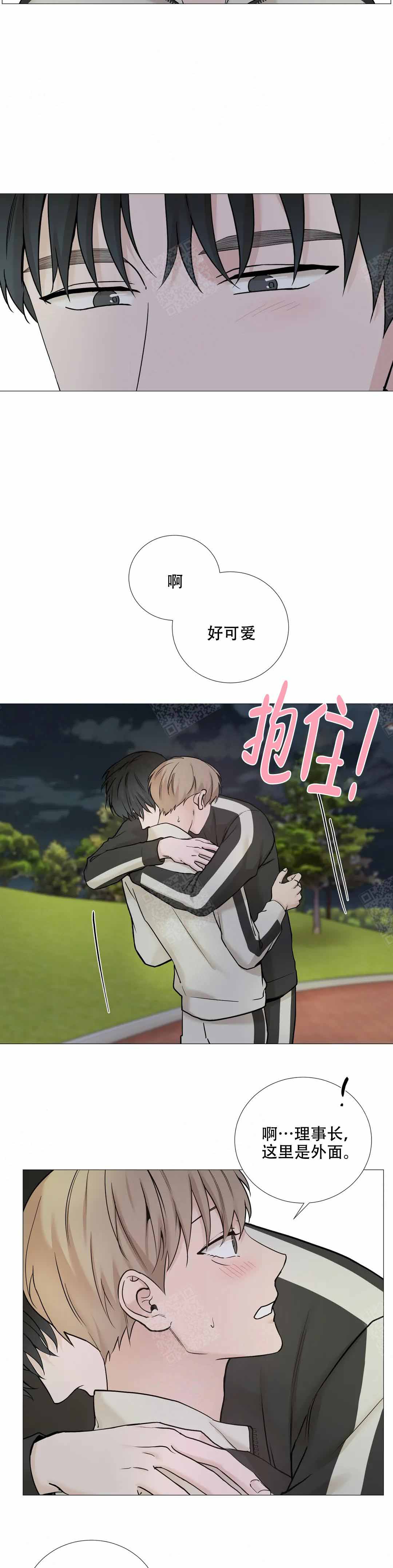 第125话3