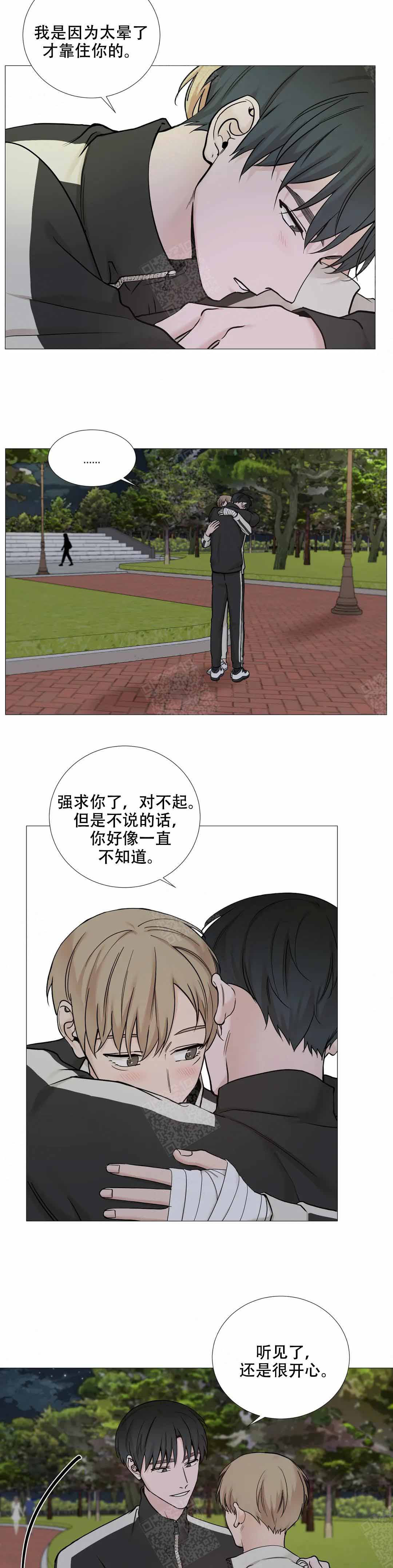 第125话4