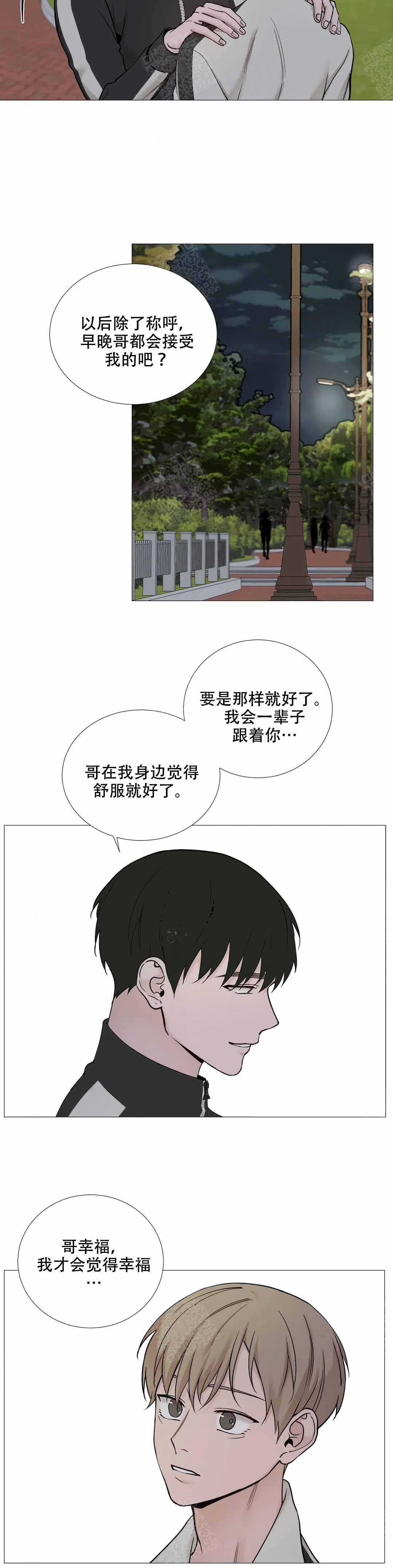 第125话5