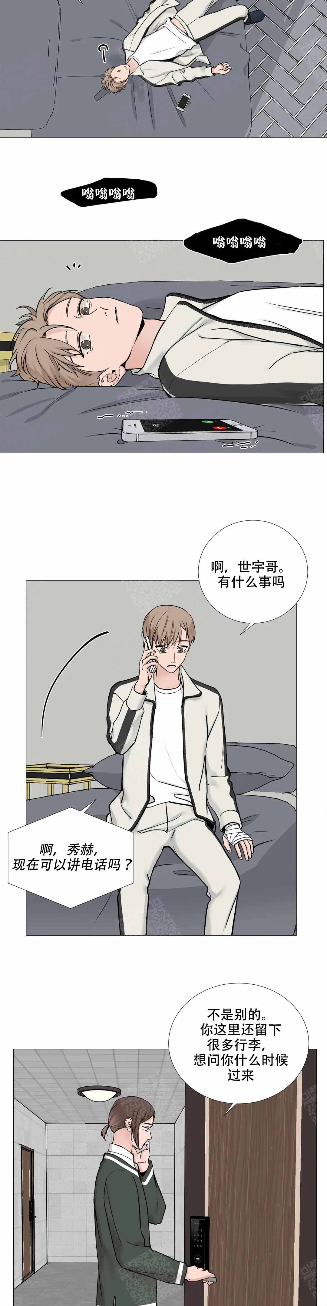 第125话7