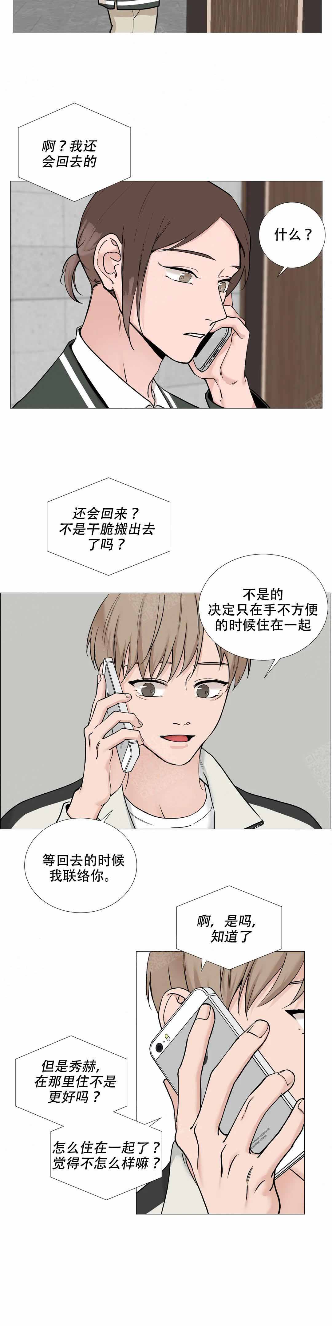 第125话8