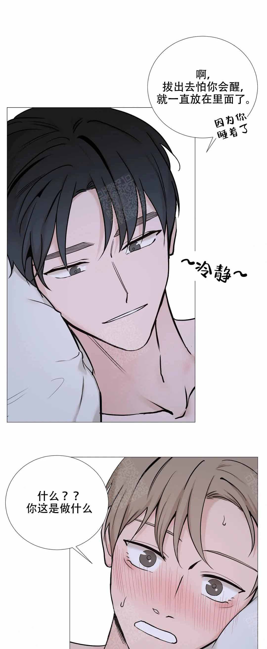 第126话3