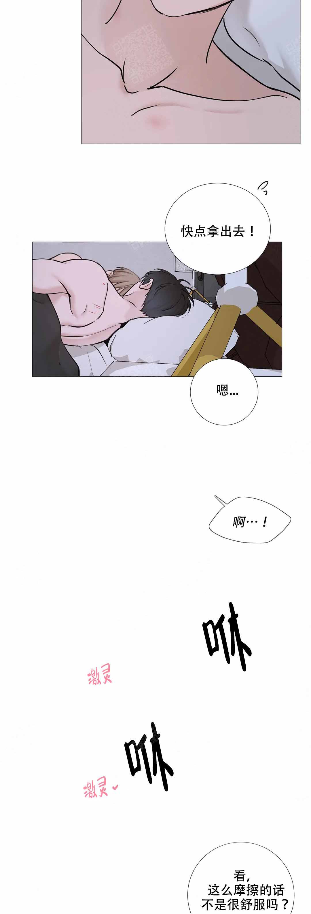 第126话4