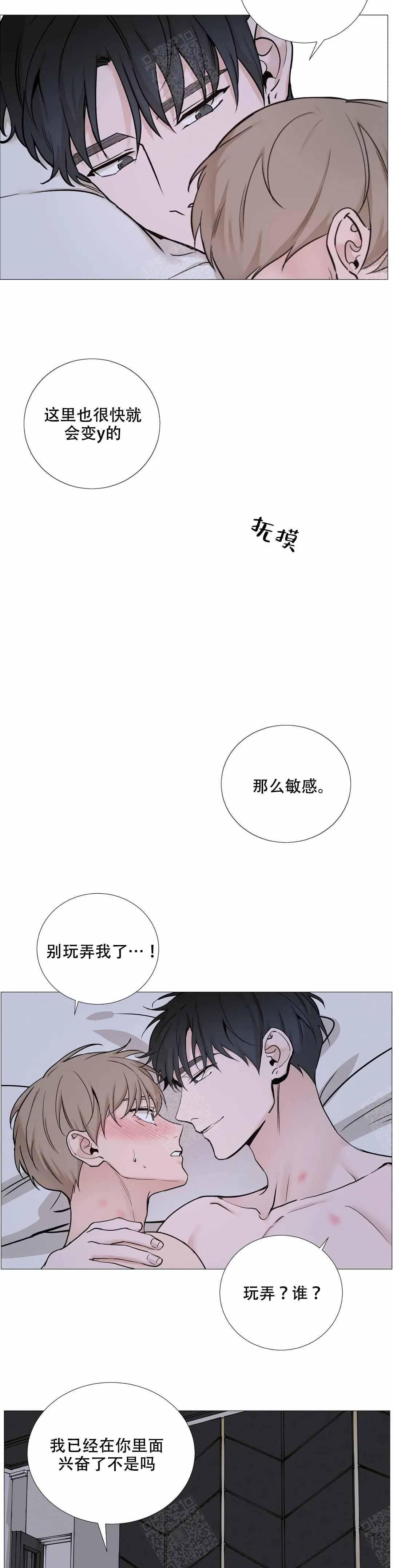 第126话5