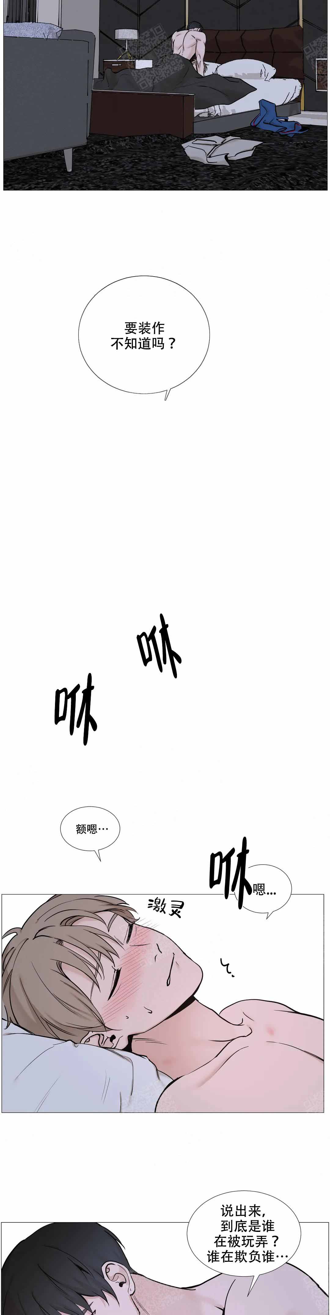 第126话6
