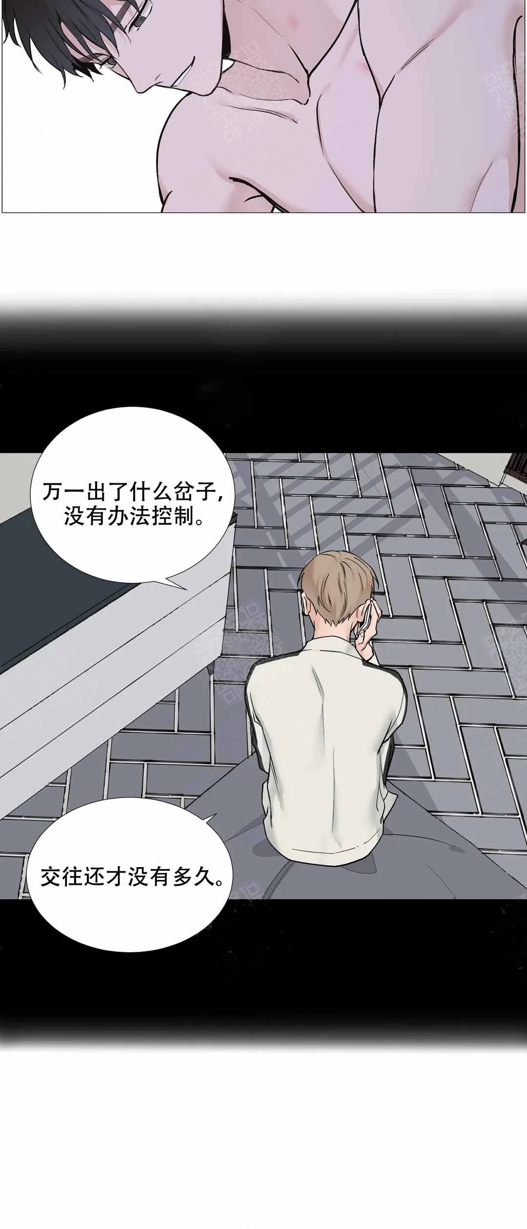 第126话7
