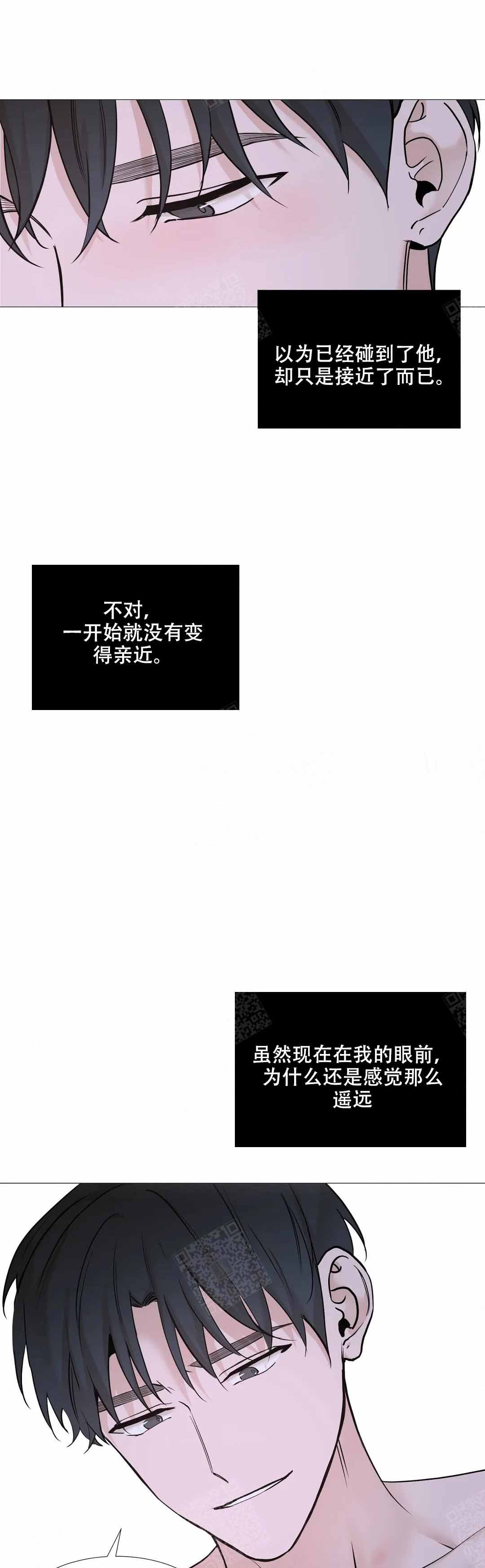 第126话8