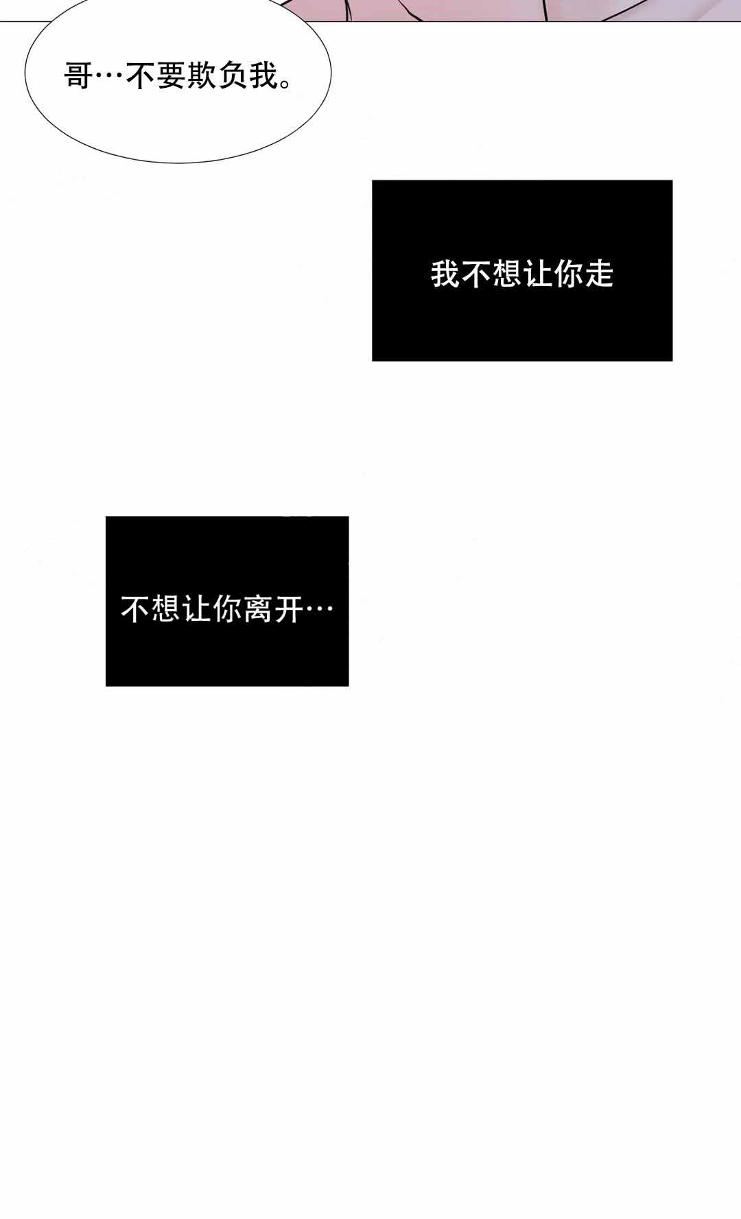 第126话9