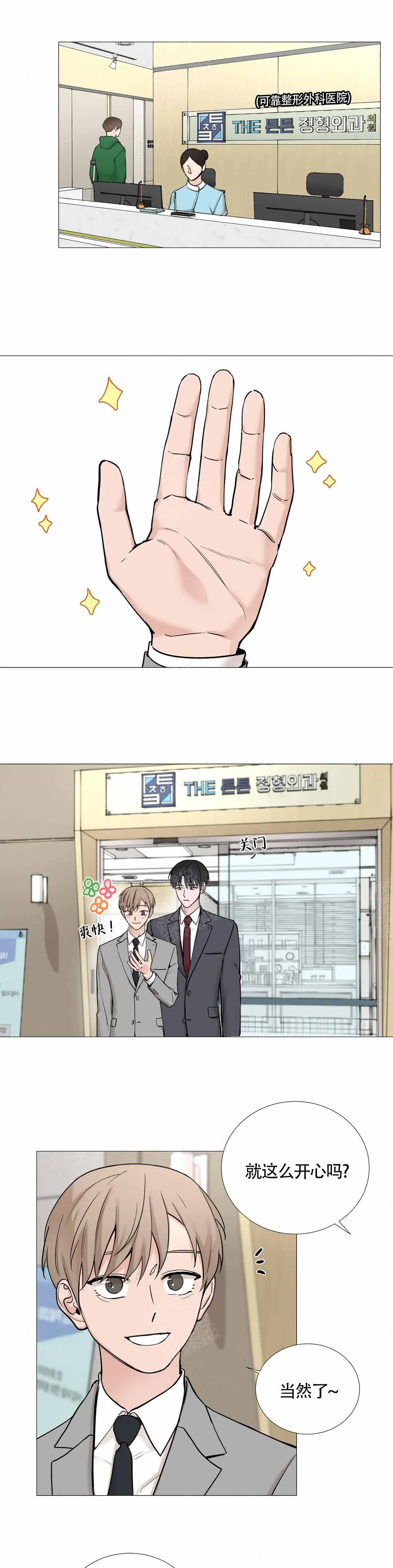 第127话0