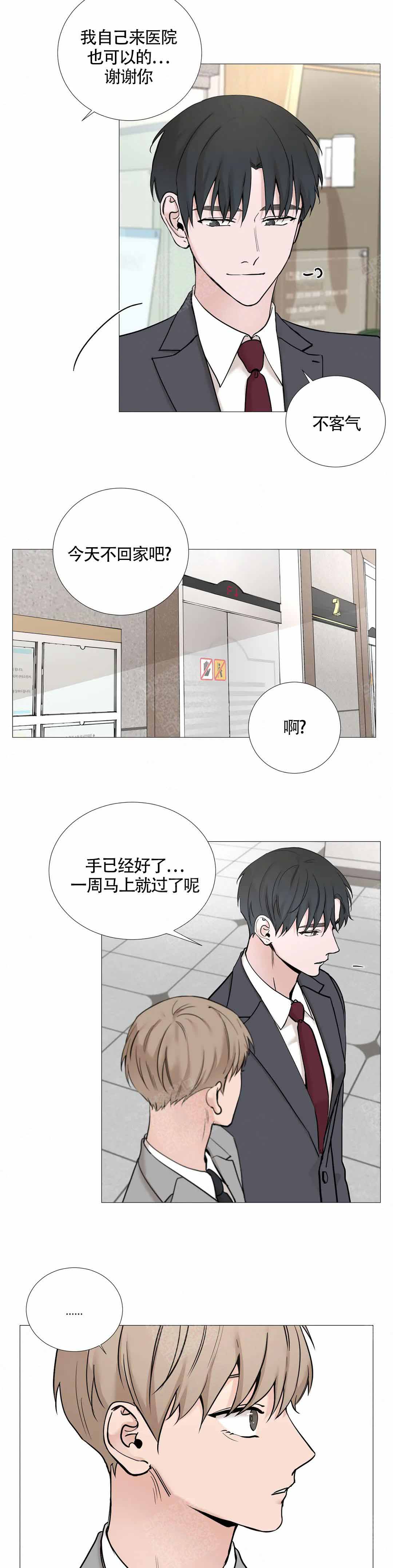 第127话1